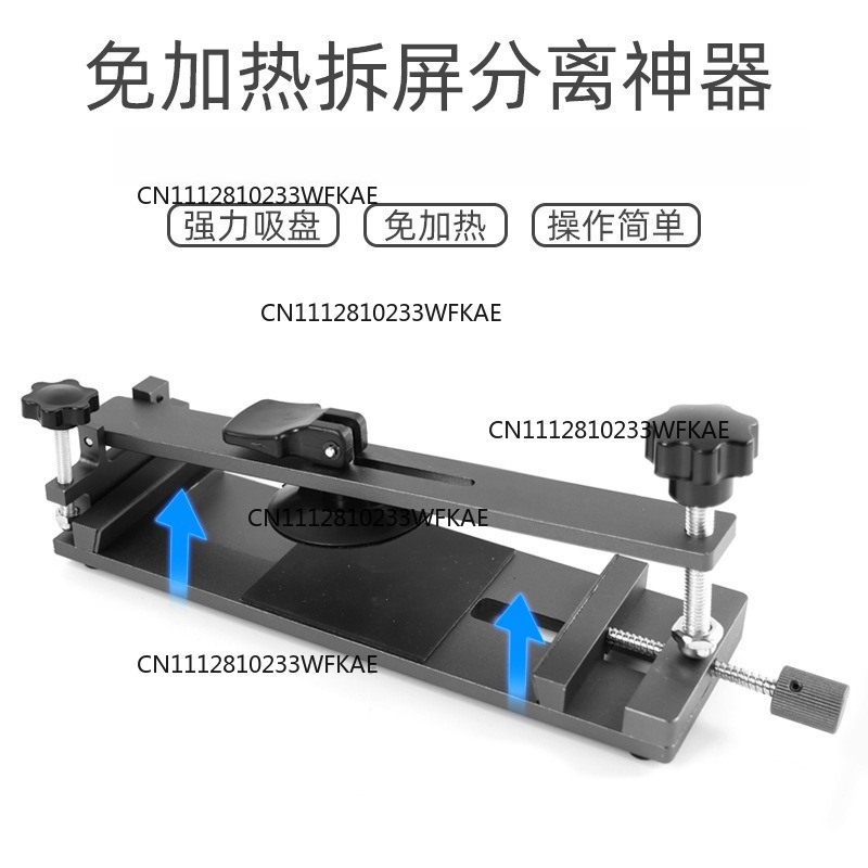 가열식 화면 제거 도구 없음, 흡착컵 화면 개방, 휴대 - Phone Opening Tool 리뷰 및 가격